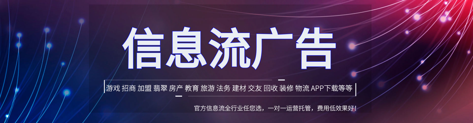 驻马店百度推广优化