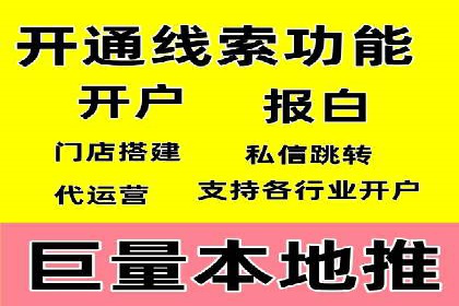 百度推广运营实战经验分享：案例解析与策略