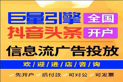 快手信息流广告的投放技巧与行业领先案例